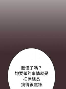 菜鸟蓝荠理 1-39話[完結]_3140