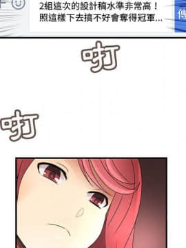 菜鸟蓝荠理 1-39話[完結]_3138