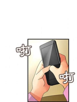 菜鸟蓝荠理 1-39話[完結]_3136