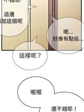 菜鸟蓝荠理 1-39話[完結]_3132