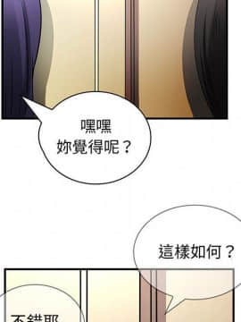 菜鸟蓝荠理 1-39話[完結]_3131