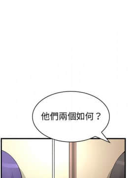 菜鸟蓝荠理 1-39話[完結]_3130