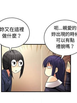 菜鸟蓝荠理 1-39話[完結]_3129