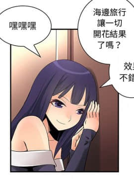 菜鸟蓝荠理 1-39話[完結]_3128