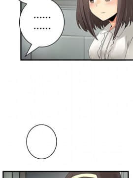 菜鸟蓝荠理 1-39話[完結]_3124