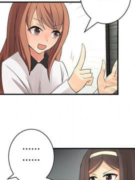 菜鸟蓝荠理 1-39話[完結]_3123