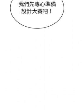 菜鸟蓝荠理 1-39話[完結]_3121