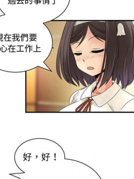 菜鸟蓝荠理 1-39話[完結]_3120