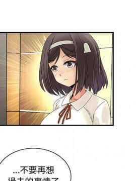 菜鸟蓝荠理 1-39話[完結]_3119