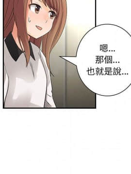 菜鸟蓝荠理 1-39話[完結]_3118