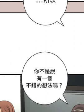 菜鸟蓝荠理 1-39話[完結]_3116