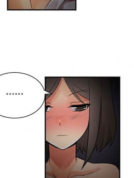 菜鸟蓝荠理 1-39話[完結]_3114