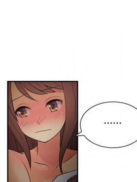 菜鸟蓝荠理 1-39話[完結]_3113