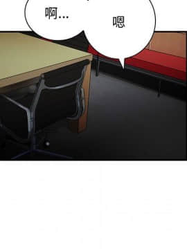 菜鸟蓝荠理 1-39話[完結]_3112