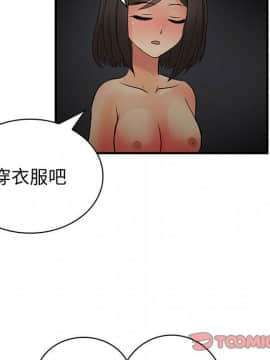 菜鸟蓝荠理 1-39話[完結]_3111