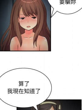 菜鸟蓝荠理 1-39話[完結]_3110