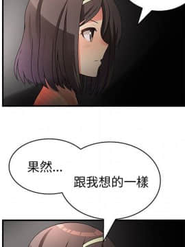 菜鸟蓝荠理 1-39話[完結]_3108