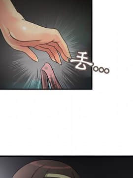 菜鸟蓝荠理 1-39話[完結]_3104