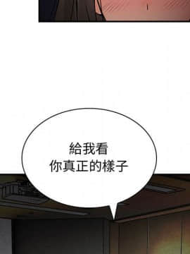 菜鸟蓝荠理 1-39話[完結]_3100