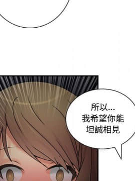 菜鸟蓝荠理 1-39話[完結]_3098