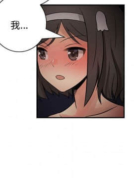 菜鸟蓝荠理 1-39話[完結]_3095