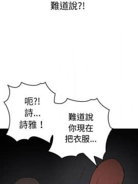 菜鸟蓝荠理 1-39話[完結]_3093