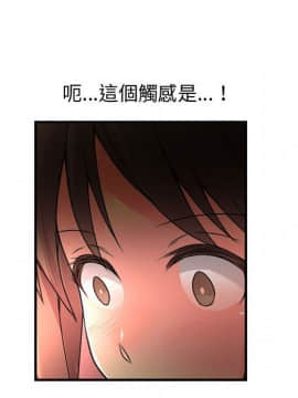 菜鸟蓝荠理 1-39話[完結]_3092