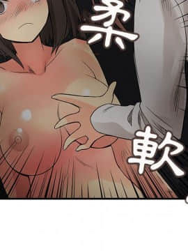 菜鸟蓝荠理 1-39話[完結]_3091