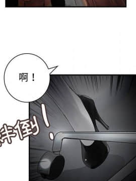 菜鸟蓝荠理 1-39話[完結]_3089