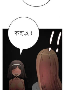 菜鸟蓝荠理 1-39話[完結]_3088