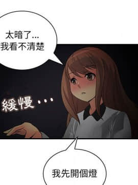 菜鸟蓝荠理 1-39話[完結]_3087