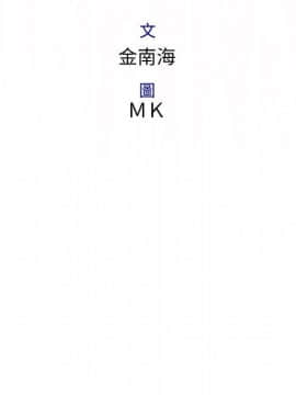 菜鸟蓝荠理 1-39話[完結]_3084