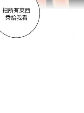 菜鸟蓝荠理 1-39話[完結]_3081