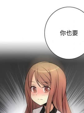 菜鸟蓝荠理 1-39話[完結]_3079