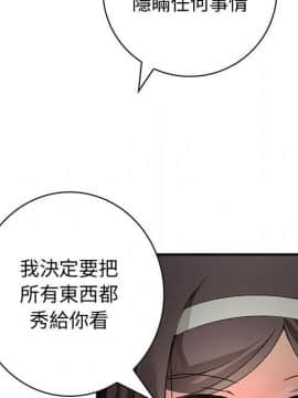 菜鸟蓝荠理 1-39話[完結]_3077