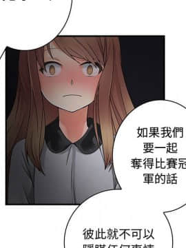 菜鸟蓝荠理 1-39話[完結]_3076