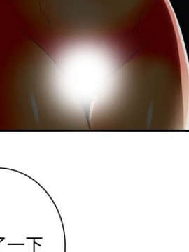 菜鸟蓝荠理 1-39話[完結]_3075