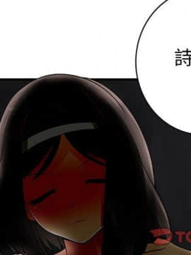 菜鸟蓝荠理 1-39話[完結]_3073