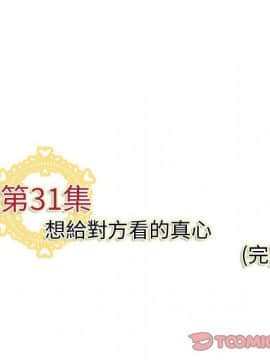 菜鸟蓝荠理 1-39話[完結]_3071