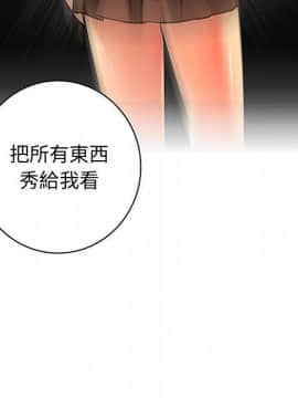 菜鸟蓝荠理 1-39話[完結]_3070