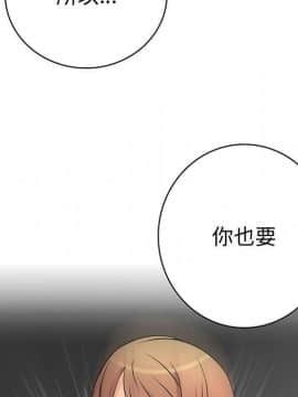 菜鸟蓝荠理 1-39話[完結]_3068