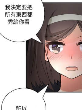 菜鸟蓝荠理 1-39話[完結]_3067