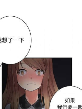 菜鸟蓝荠理 1-39話[完結]_3065