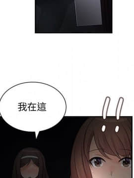 菜鸟蓝荠理 1-39話[完結]_3061