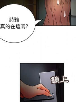 菜鸟蓝荠理 1-39話[完結]_3060