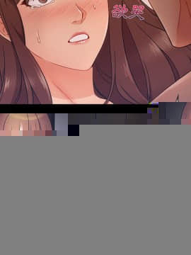 菜鸟蓝荠理 1-39話[完結]_3059