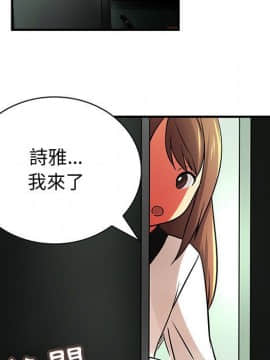 菜鸟蓝荠理 1-39話[完結]_3058