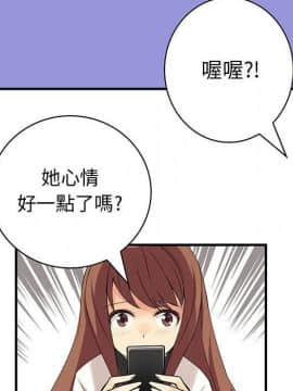 菜鸟蓝荠理 1-39話[完結]_3055
