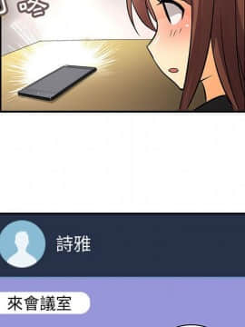 菜鸟蓝荠理 1-39話[完結]_3054