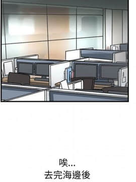 菜鸟蓝荠理 1-39話[完結]_3052